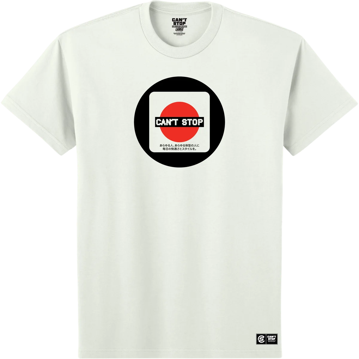 Nisshōki Short Sleeve Tee